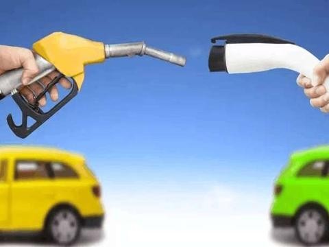 你知道吗? 同配置同车型的电动车综合使用成本是燃油车2倍