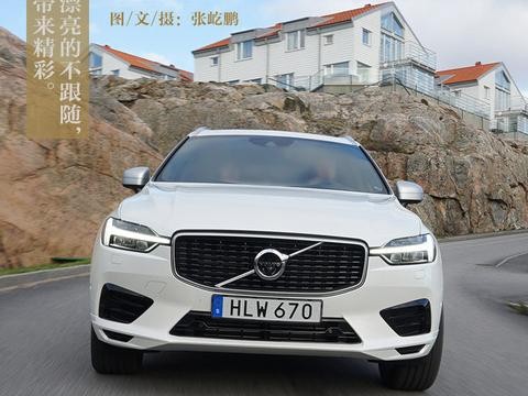 很地道的蜕变 海外试驾沃尔沃全新XC60
