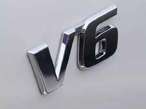 情怀满满的V6发动机车型都有哪些?