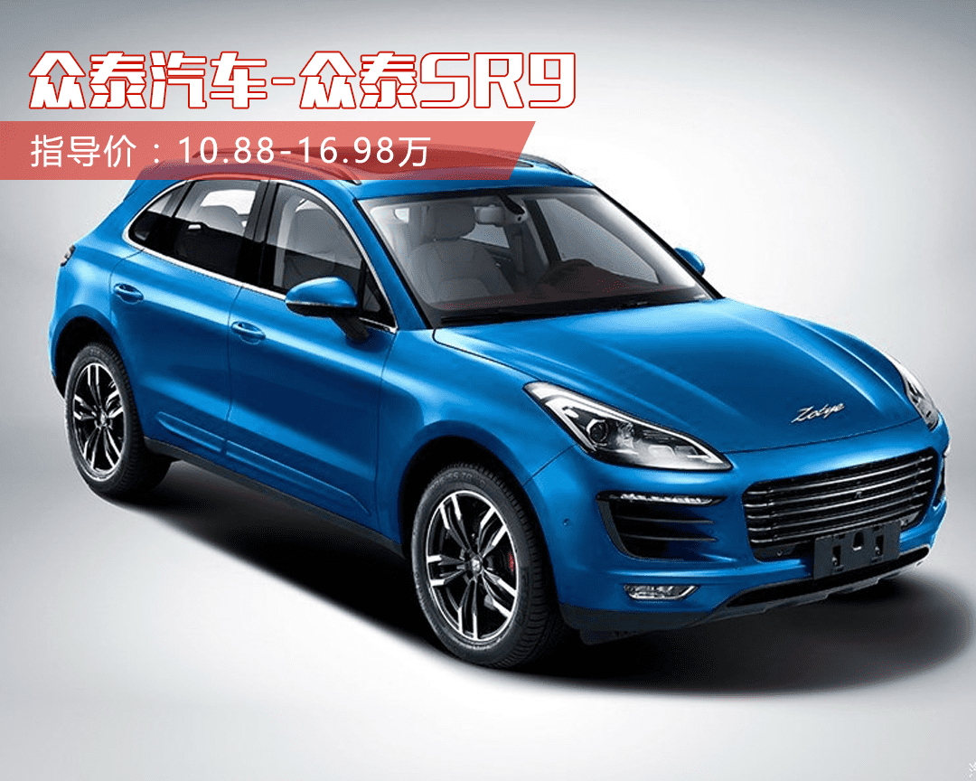 8-30万不同档次的SUV，这几款最像很贵的车