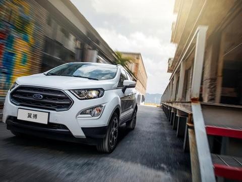 为全新福特翼搏打Call，与你开启都市生活无尽可能