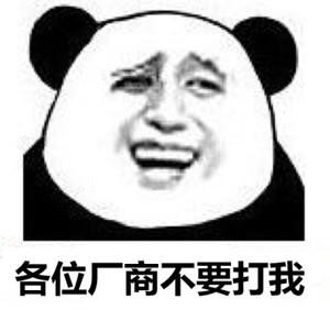 真不是说笑 下半年这些汽车品牌会“死掉”！