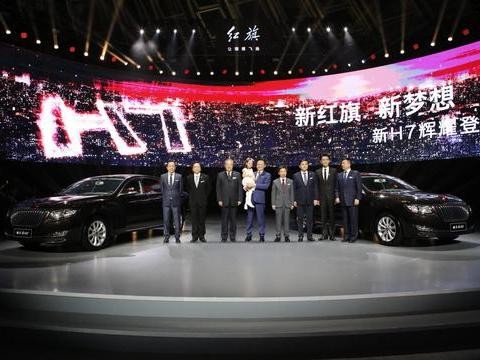 徐留平挥改革利刃：举全集团之力复兴红旗品牌