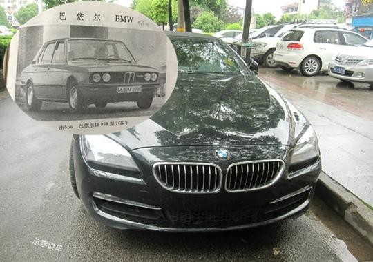 朋友买辆宝马，说了三个字，同学没好意思追问，后来才明白咋回事