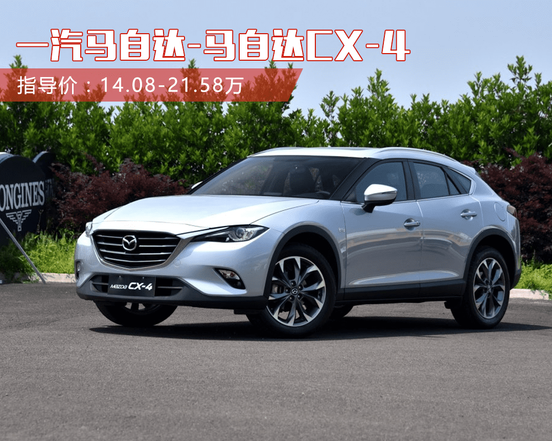 8-30万不同档次的SUV，这几款最像很贵的车