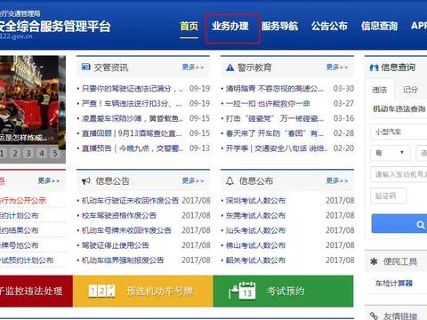 要买车的抓紧了！否则，明年起又得多花钱……