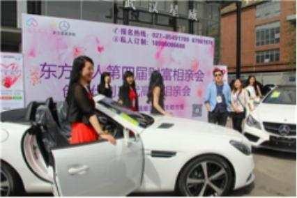 相亲时开好车和开普通车, 女方对你的印象会有什么区别吗?