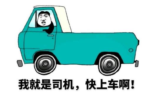 老司机开车经验分享 e26b-fymfcih4514489.jpg