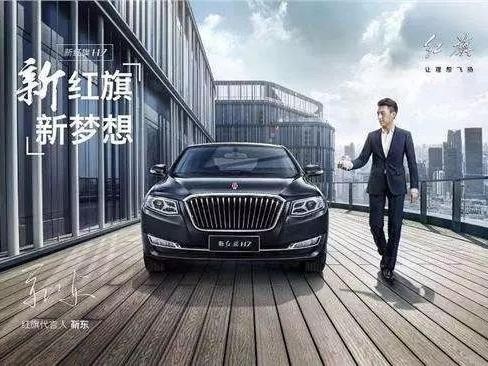 贺涵如果开的是红旗 我敢赌一个亿罗子君不会爱上他 | 吐槽