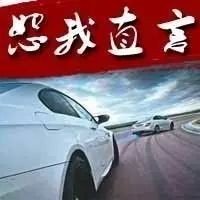 复制中国手机的上攻之路，中国车至少还要等十年