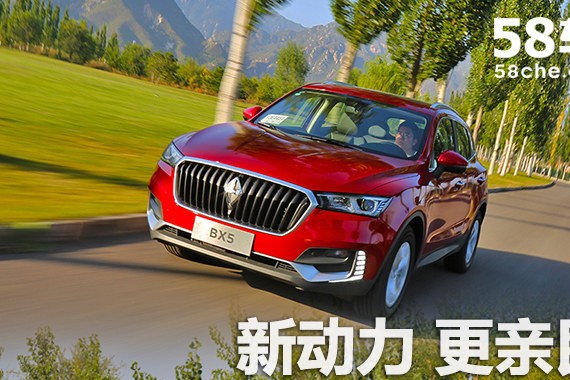 宝沃BX5 20T GDI自动挡试驾 新动力更亲民