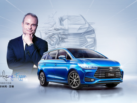 “龙”腾水立方 —— 宋MAX给你一款装得下“大幸福“的车