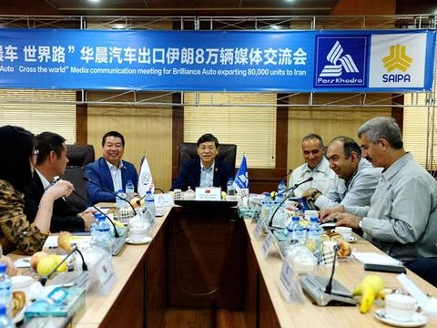 升级“一带一路”战略，华晨拟在伊朗组建合资公司