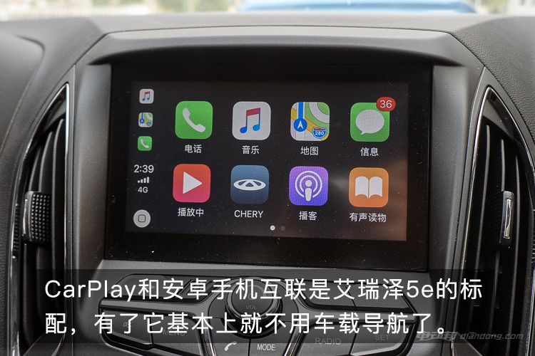 351km续航里程信得过！试驾奇瑞艾瑞泽5e