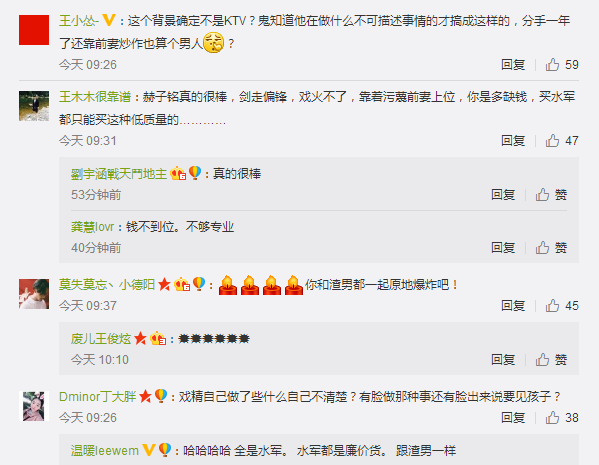 好友晒照爆料赫子铭遭何洁家暴,不能和孩子见面,遭网友打脸!