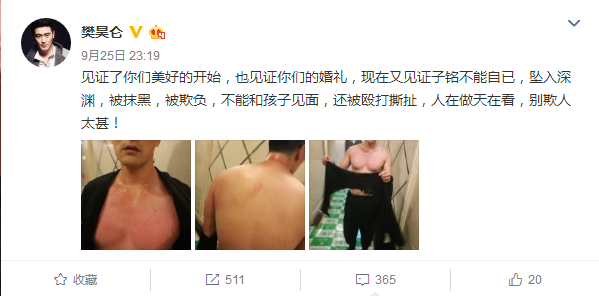 好友晒照爆料赫子铭遭何洁家暴,不能和孩子见面,遭网友打脸!