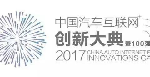 中汽研黄永和：国家应公布禁售燃油车比例而非时间