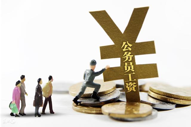 考公务员还是考事业单位?哪个待遇好?