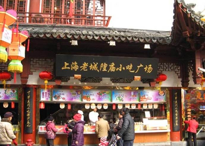上海 城隍庙小吃街