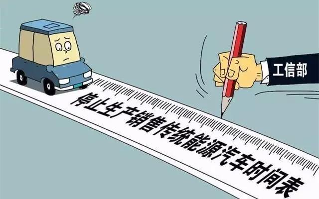 2025�꿪ʼ��ͨȼ�ͳ���ֹ�����ˣ����������Բ��õ���������⣡