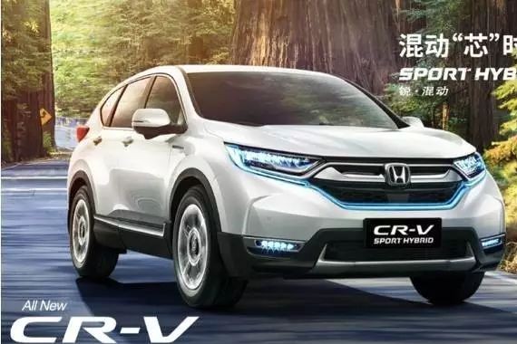 关于全新一代CR-V锐·混动的“五个W和一个H” 这里有最完整的回答