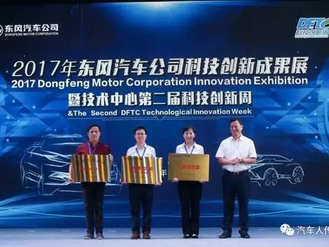 【汽车人】竺延风：东风要在汽车强国中体现更大担当