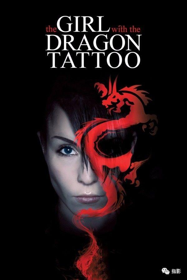 蜘蛛网中的女孩海报