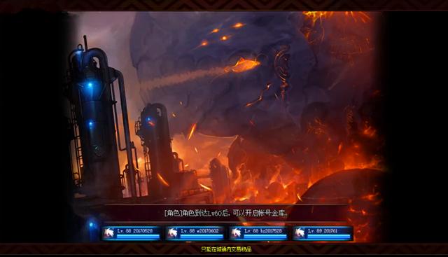 DNF多开搬砖工作室现状:制裁封号持续不断,双