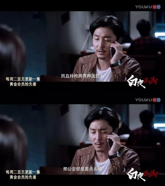 《白夜追凶》一群中年loser是怎么戳到观众G点的?