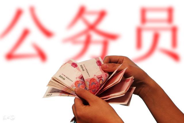 考公务员还是考事业单位?哪个待遇好?