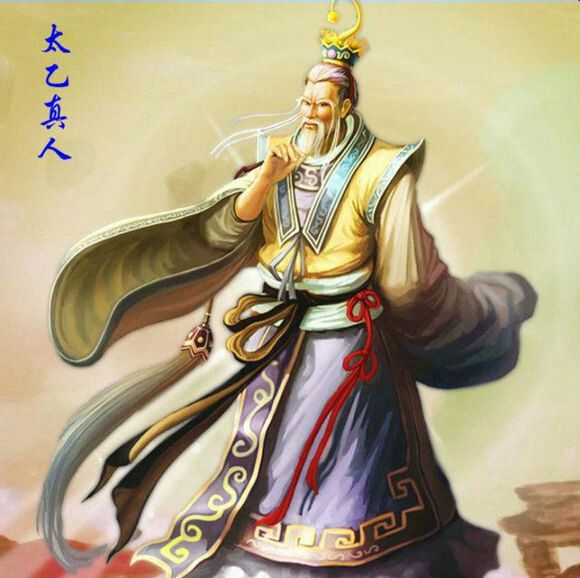 (7)赤精子(元始天尊的第二位徒弟,以太华山云霄洞为修行道场,主要法宝