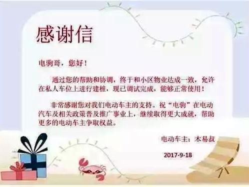 国家出台了哪些支持业主建桩的政策？
