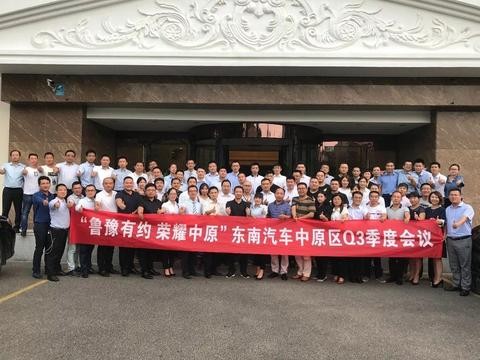 康正汽车集团东南汽车运营部斩获四项大奖