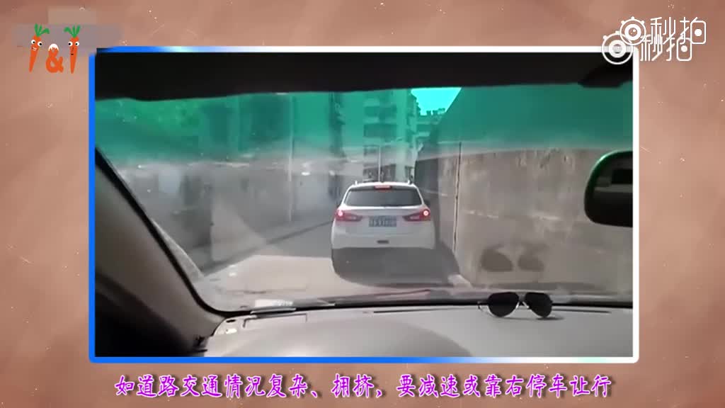 超车看车头，会车看车尾你真的理解？