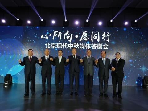 携手从危机到转机 北京现代深耕本土化2.0