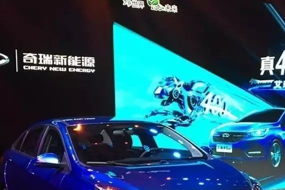 最大续航420km，奇瑞艾瑞泽5e北京上市