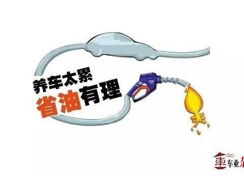 对油耗敏感的朋友，看看这几款合资紧凑级轿车