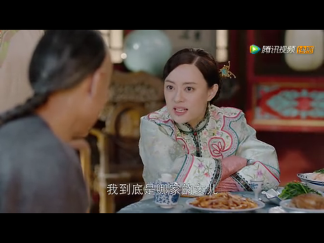 周莹周老四重提身世有深意，周老四有意隐瞒身世，竟为了保护周莹
