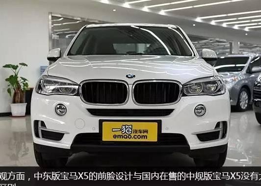 宝马X5为例，平行进口车vs中规车，谁能“揍”过谁？