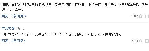 论接地气我只服林更新! 网吧吃烤肠, 路边夹娃娃, 同学婚礼打车去