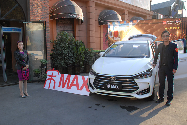 相约乌鲁木齐巴焙卡美式餐厅见证比亚迪宋MA