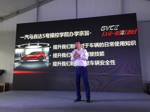 加载GVC科技，马自达CX4过弯如何？