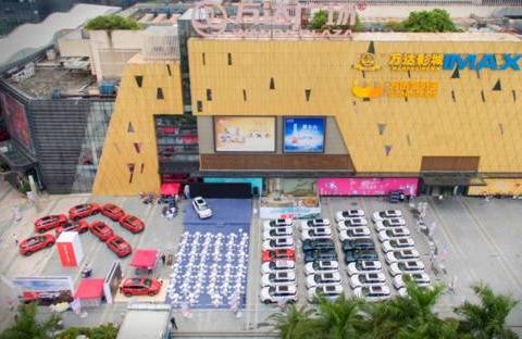 每日车事：天逸广州乐享交付仪式；这才是真正的最美国产车！