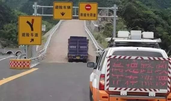 高速上刹车失灵怎么办？教你4招化险为夷！