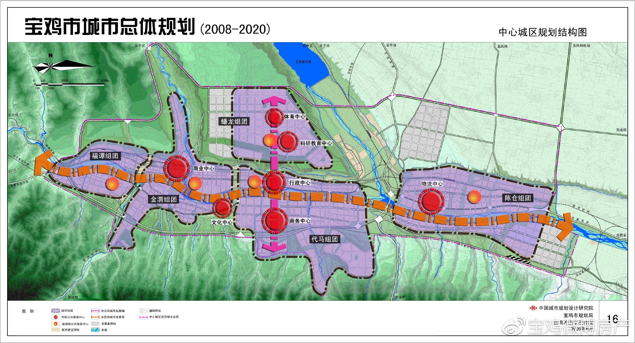 宝鸡规划错位政策实施晚影响房地产健康发展