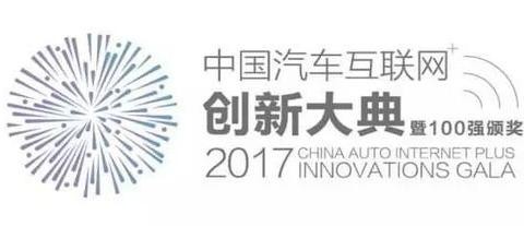 特锐德高级副总裁陈忠强：电动汽车将创造巨大综合价值