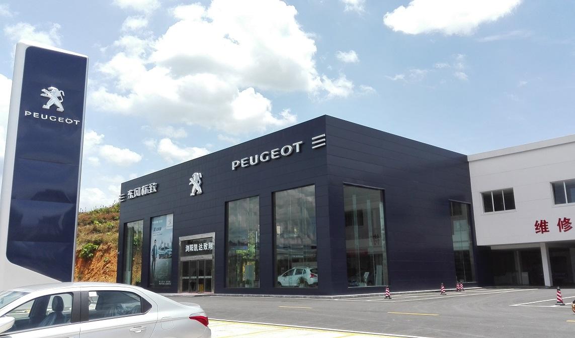 东风标致高层再现人事调整,李海港离职或投身