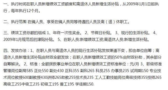 免税汽车_事业单位收入免税条件(3)