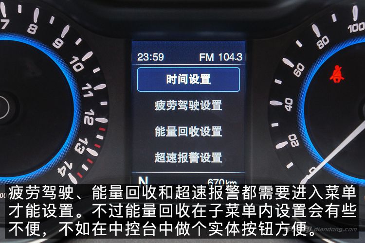 351km续航里程信得过！试驾奇瑞艾瑞泽5e