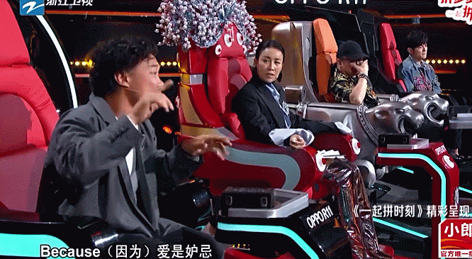 《中国新歌声》周杰伦最诚恳 陈奕迅最专业 那英不懂